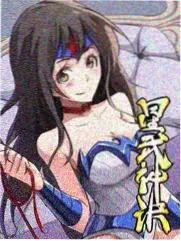 甜蜜惩罚第一季角色黑川玲